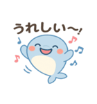 毎日つかえる！ゆるかわバンドウイルカ（個別スタンプ：13）