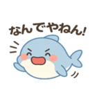 毎日つかえる！ゆるかわバンドウイルカ（個別スタンプ：15）