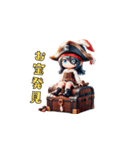 ドタバタ☆海賊ガール！（個別スタンプ：4）