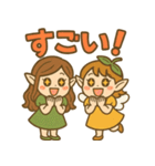 ふたりの妖精と感情まるごとスタンプ（個別スタンプ：5）