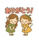 ふたりの妖精と感情まるごとスタンプ（個別スタンプ：11）