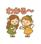 ふたりの妖精と感情まるごとスタンプ（個別スタンプ：15）