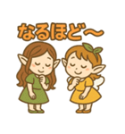 ふたりの妖精と感情まるごとスタンプ（個別スタンプ：16）