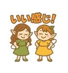 ふたりの妖精と感情まるごとスタンプ（個別スタンプ：17）