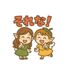 ふたりの妖精と感情まるごとスタンプ（個別スタンプ：26）