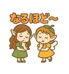 ふたりの妖精と感情まるごとスタンプ（個別スタンプ：29）
