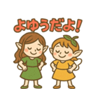 ふたりの妖精と感情まるごとスタンプ（個別スタンプ：31）