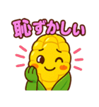 かわいいトウモロコシのスタンプ2（個別スタンプ：1）