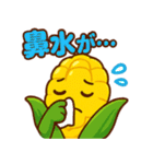 かわいいトウモロコシのスタンプ2（個別スタンプ：2）