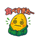 かわいいトウモロコシのスタンプ2（個別スタンプ：3）