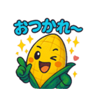 かわいいトウモロコシのスタンプ2（個別スタンプ：4）