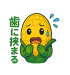 かわいいトウモロコシのスタンプ2（個別スタンプ：12）