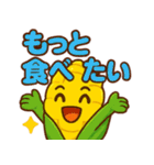 かわいいトウモロコシのスタンプ2（個別スタンプ：14）
