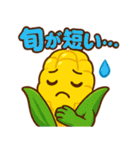 かわいいトウモロコシのスタンプ2（個別スタンプ：30）