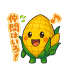 かわいいトウモロコシのスタンプ2（個別スタンプ：34）