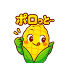 かわいいトウモロコシのスタンプ2（個別スタンプ：35）
