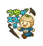 うどんのうどん君（個別スタンプ：1）