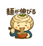 うどんのうどん君（個別スタンプ：2）