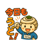 うどんのうどん君（個別スタンプ：4）