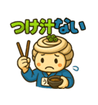 うどんのうどん君（個別スタンプ：5）
