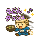 うどんのうどん君（個別スタンプ：7）