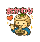 うどんのうどん君（個別スタンプ：10）