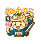 うどんのうどん君（個別スタンプ：12）