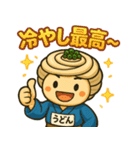 うどんのうどん君（個別スタンプ：14）