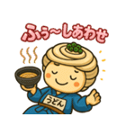 うどんのうどん君（個別スタンプ：16）