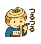 うどんのうどん君（個別スタンプ：17）
