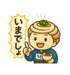うどんのうどん君（個別スタンプ：18）
