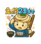 うどんのうどん君（個別スタンプ：19）