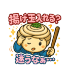 うどんのうどん君（個別スタンプ：20）