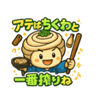うどんのうどん君（個別スタンプ：21）