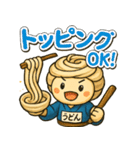 うどんのうどん君（個別スタンプ：22）