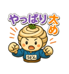 うどんのうどん君（個別スタンプ：23）