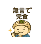 うどんのうどん君（個別スタンプ：25）