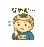 うどんのうどん君（個別スタンプ：26）