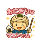 うどんのうどん君（個別スタンプ：30）