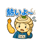 うどんのうどん君（個別スタンプ：32）