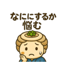 うどんのうどん君（個別スタンプ：37）