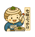 うどんのうどん君（個別スタンプ：38）