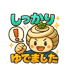 うどんのうどん君（個別スタンプ：39）