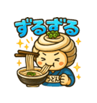 うどんのうどん君（個別スタンプ：40）