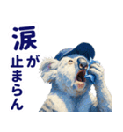 野球好き竜ファンコアラ2(一年中日常会話)（個別スタンプ：4）