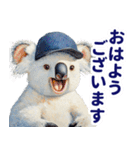 野球好き竜ファンコアラ2(一年中日常会話)（個別スタンプ：9）