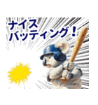 野球好き竜ファンコアラ2(一年中日常会話)（個別スタンプ：13）