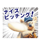 野球好き竜ファンコアラ2(一年中日常会話)（個別スタンプ：14）
