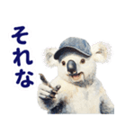 野球好き竜ファンコアラ2(一年中日常会話)（個別スタンプ：18）