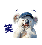 野球好き竜ファンコアラ2(一年中日常会話)（個別スタンプ：20）